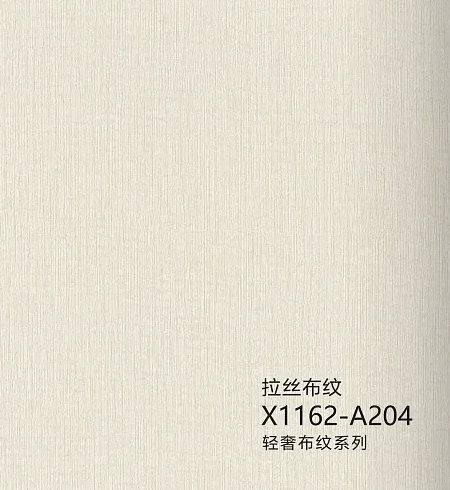 pvc-fabric-grain-film-of-lamination2 pvc-fabric-grain-film-of-lamination2